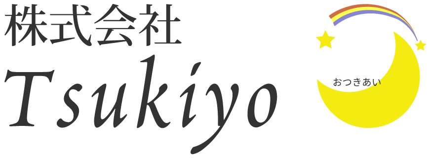 株式会社 Tsukiyo